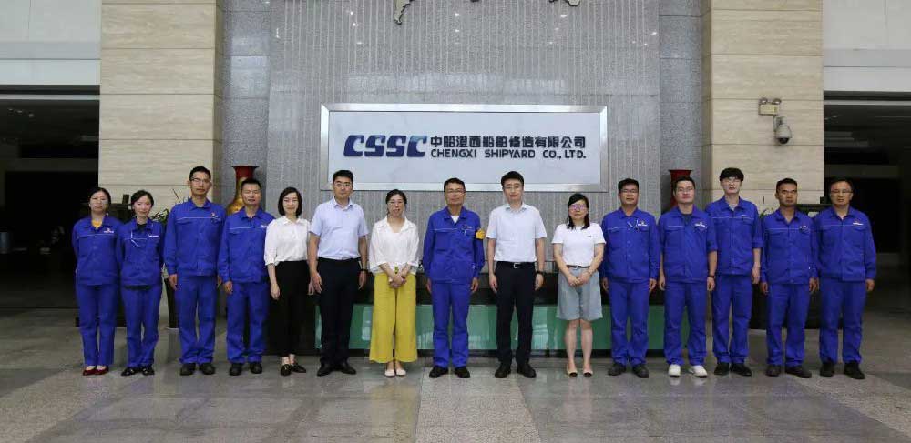 CYL of the Wuxi Municipal Party Committee Secretary Office Came to Our Company for Investigation